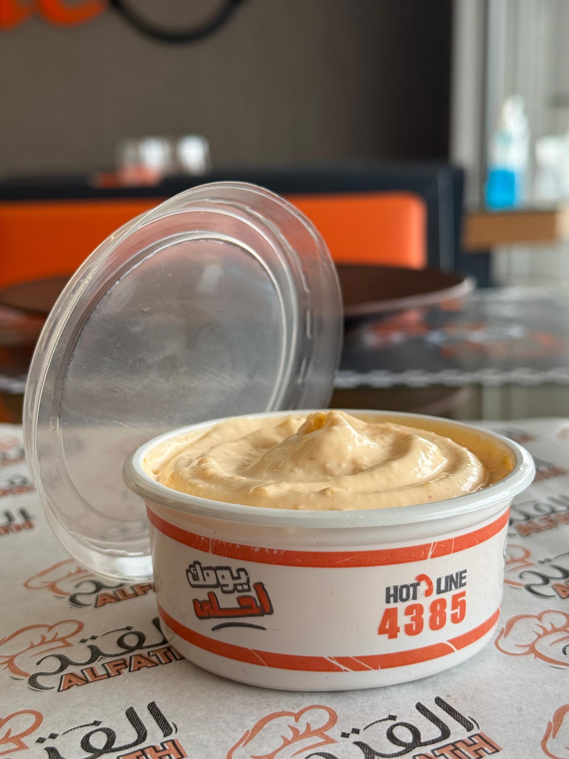 مايونيز حار