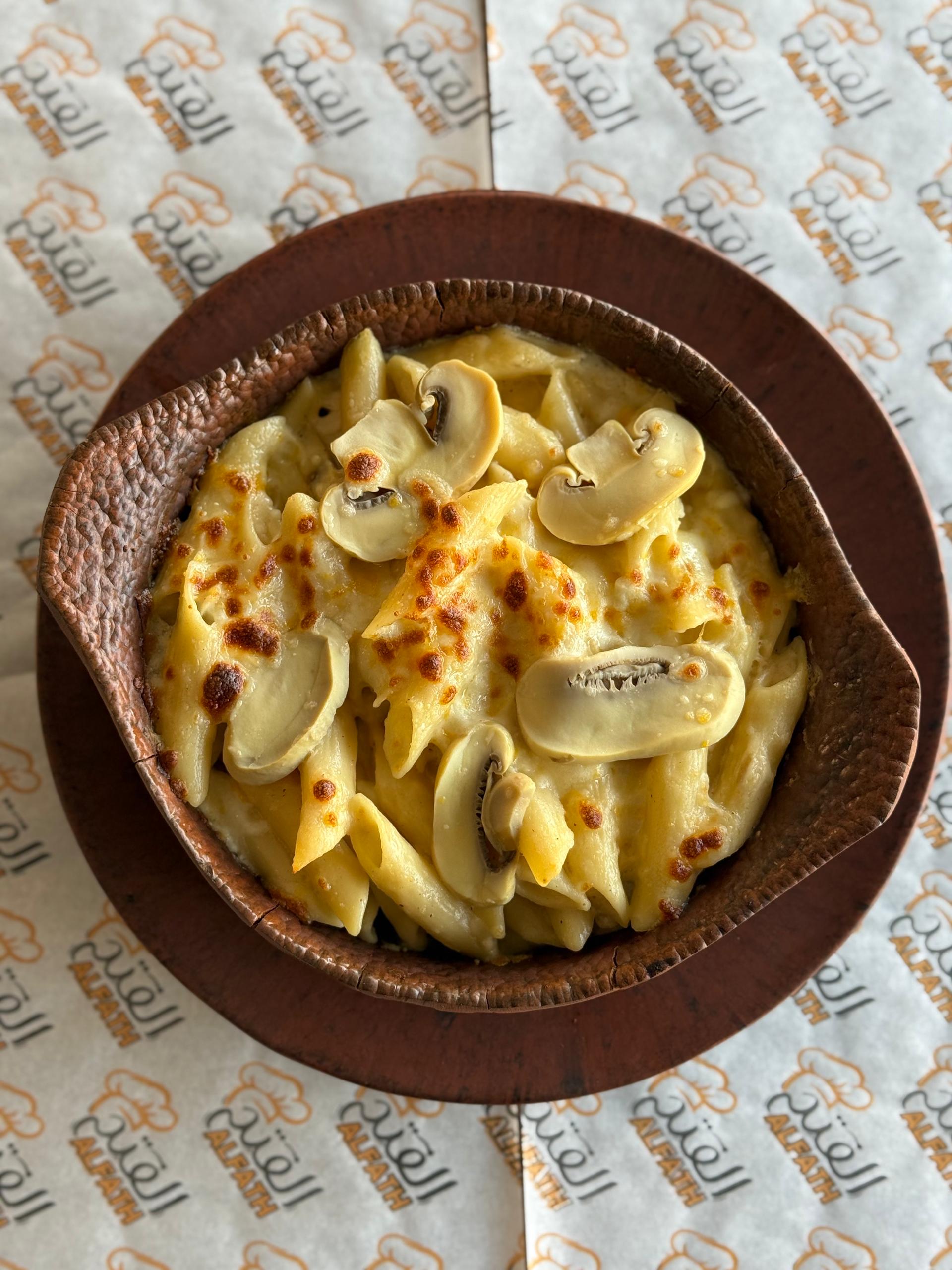 باستا باشاميل