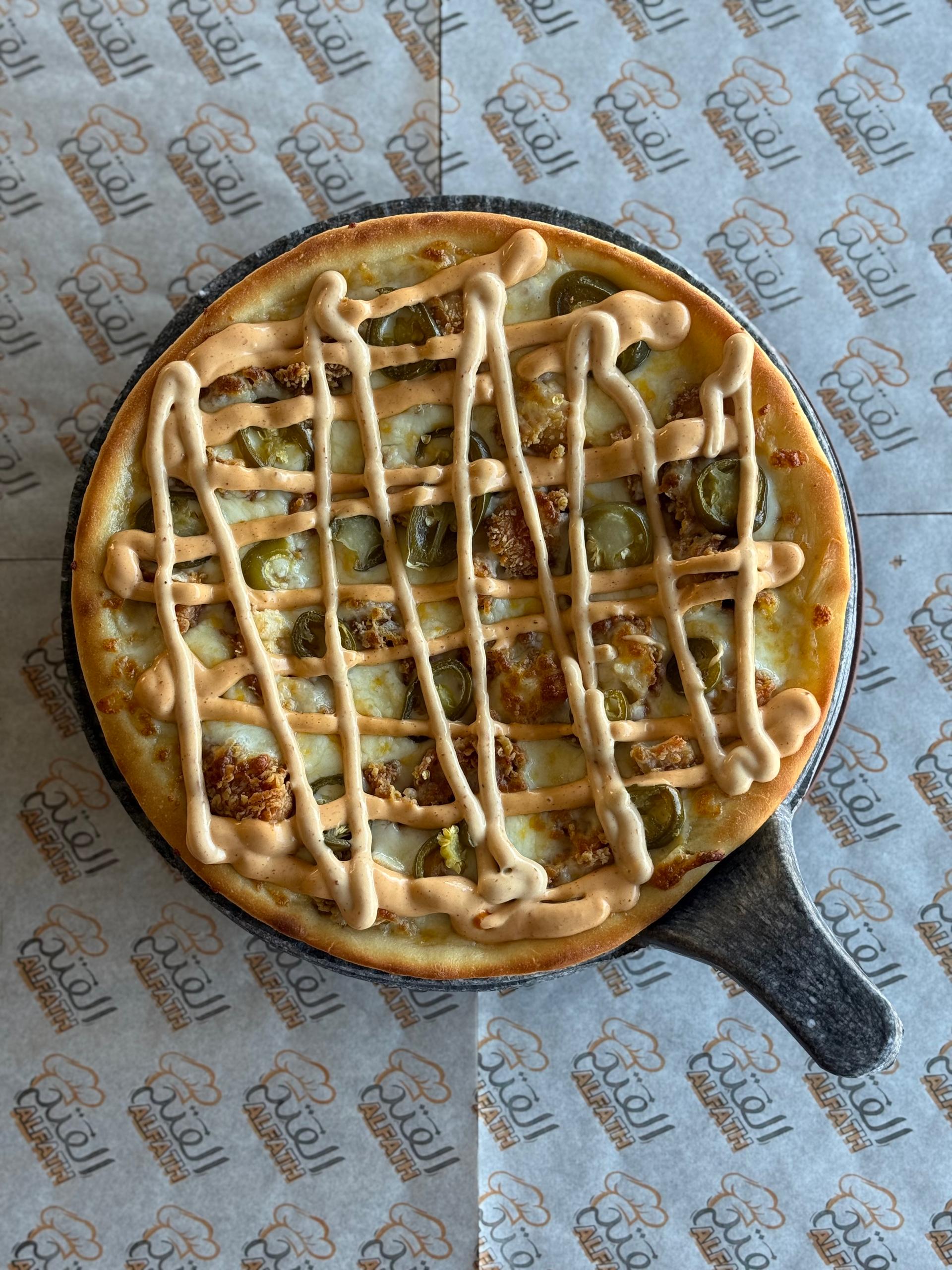 تشيكن هالبينو