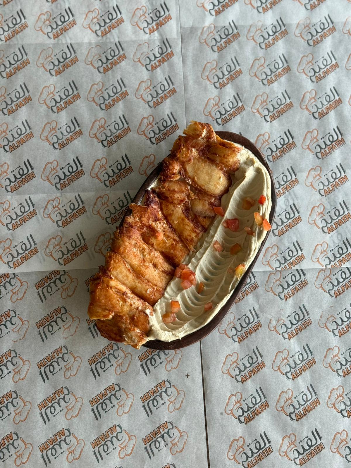 مسبحة مع شاورما دجاج