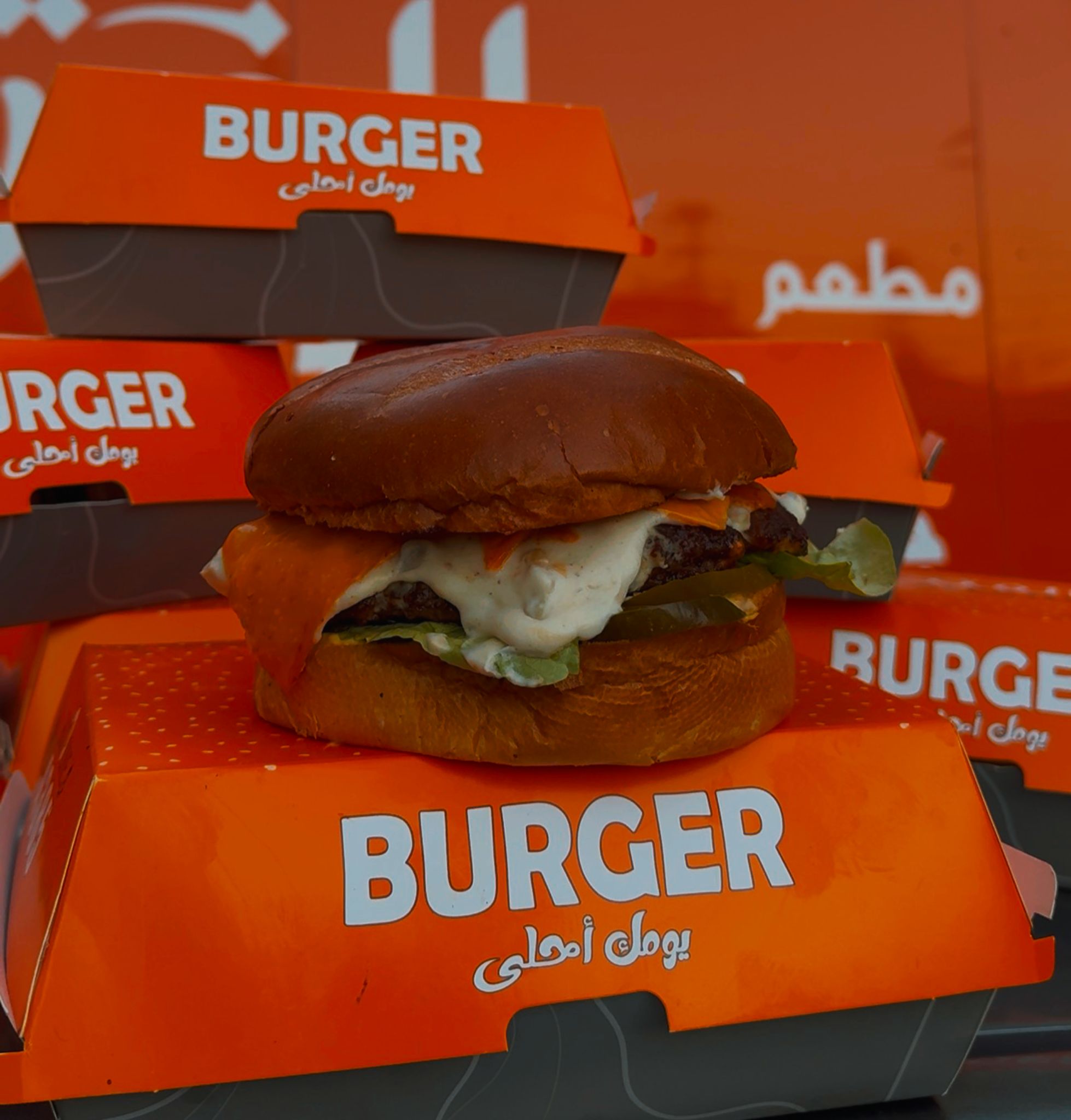 مشروم بيف برغر