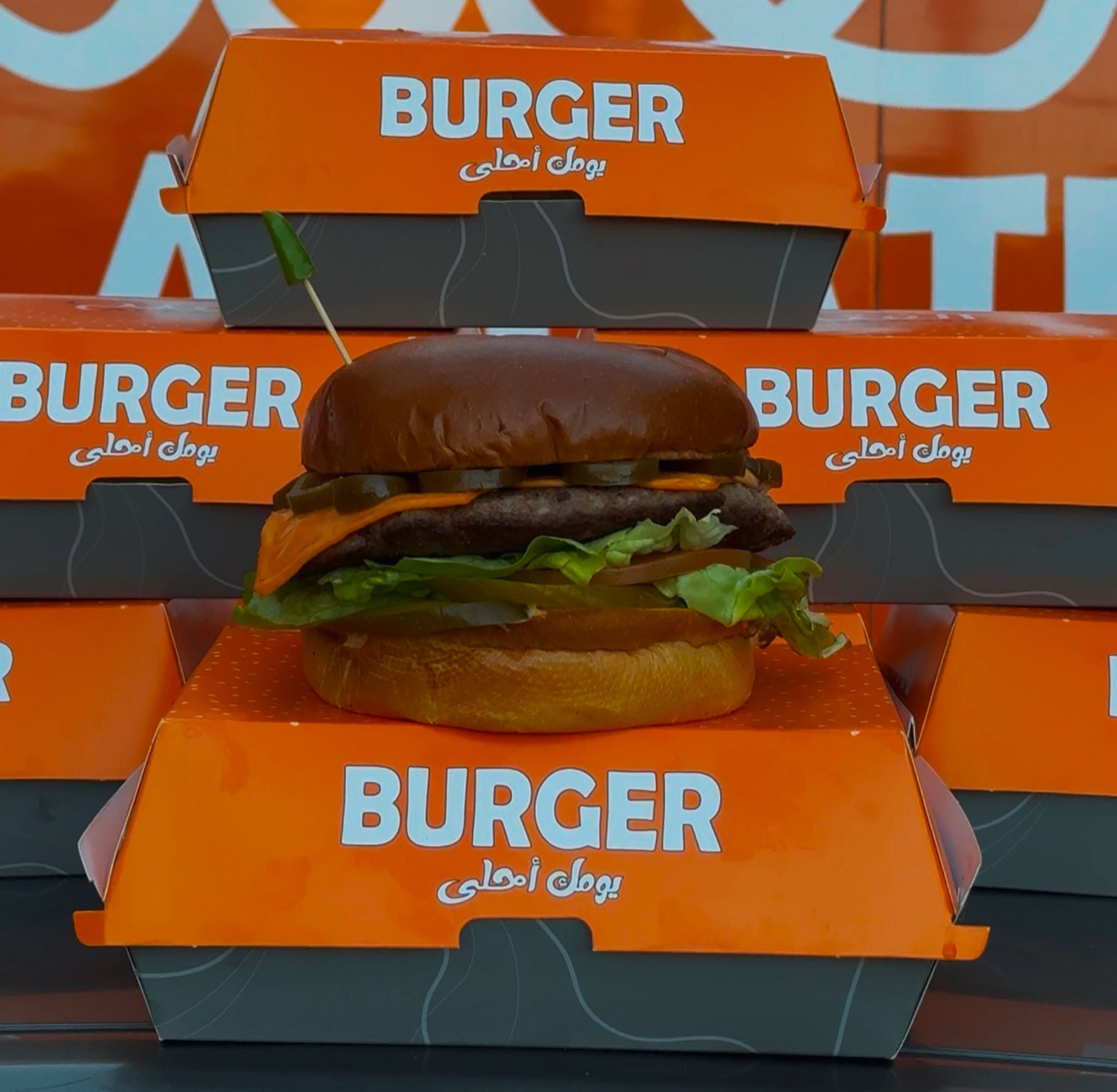 سماش هالبينو