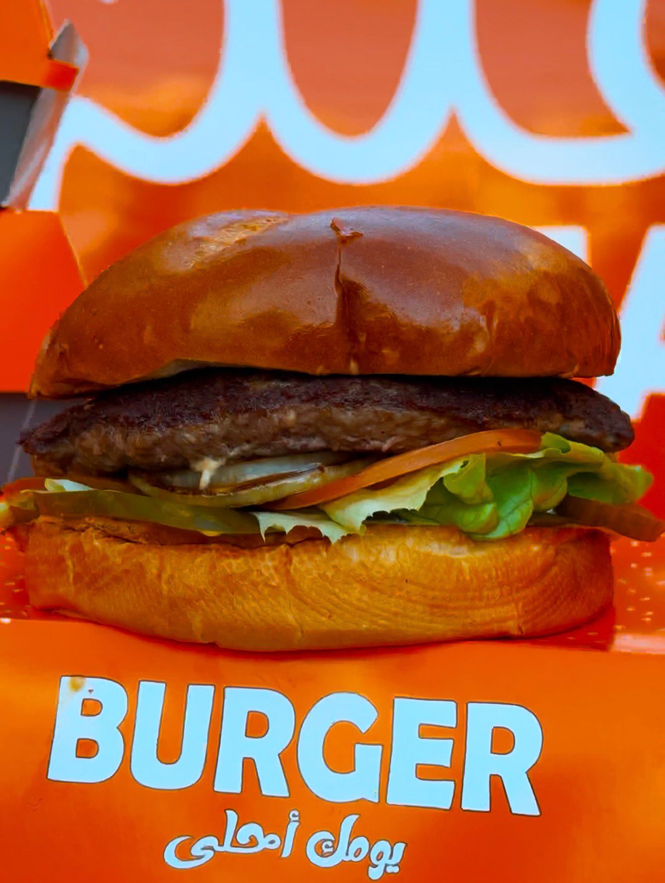 سماش كلاسيك